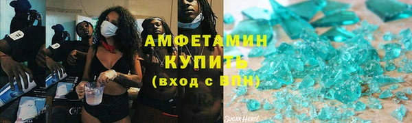 бутик Гусь-Хрустальный