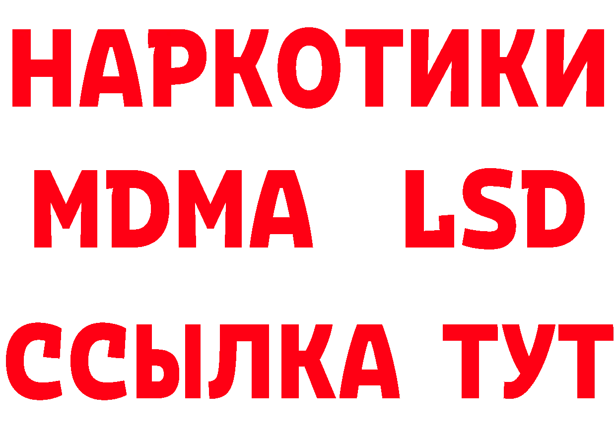 Кокаин Перу tor даркнет OMG Серов